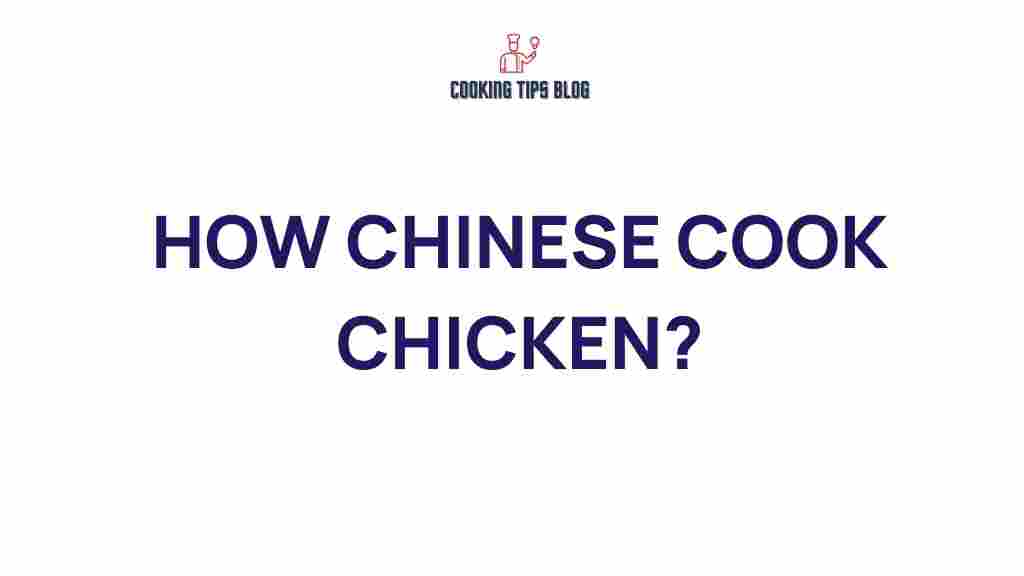 how-chinese-cook-chicken